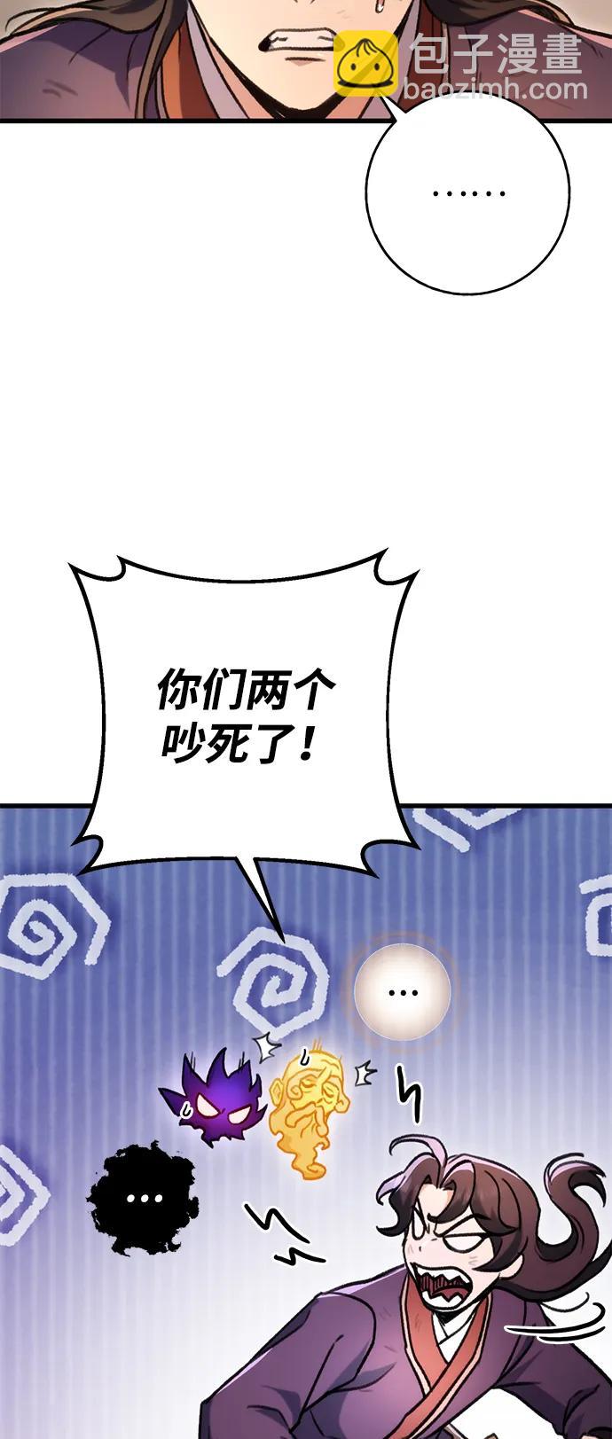第33话28