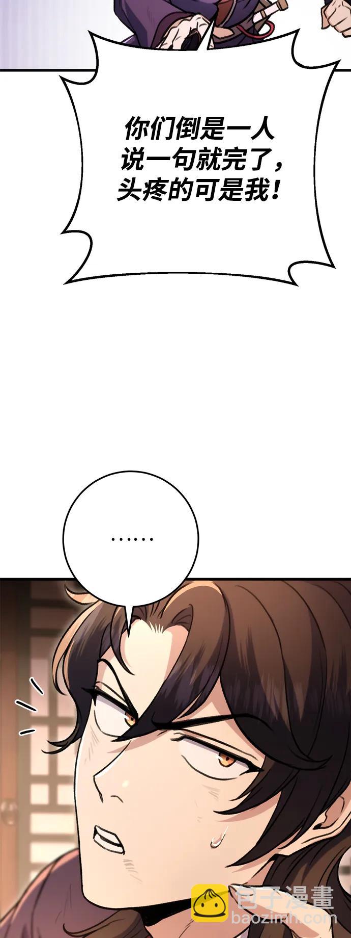 第33话29