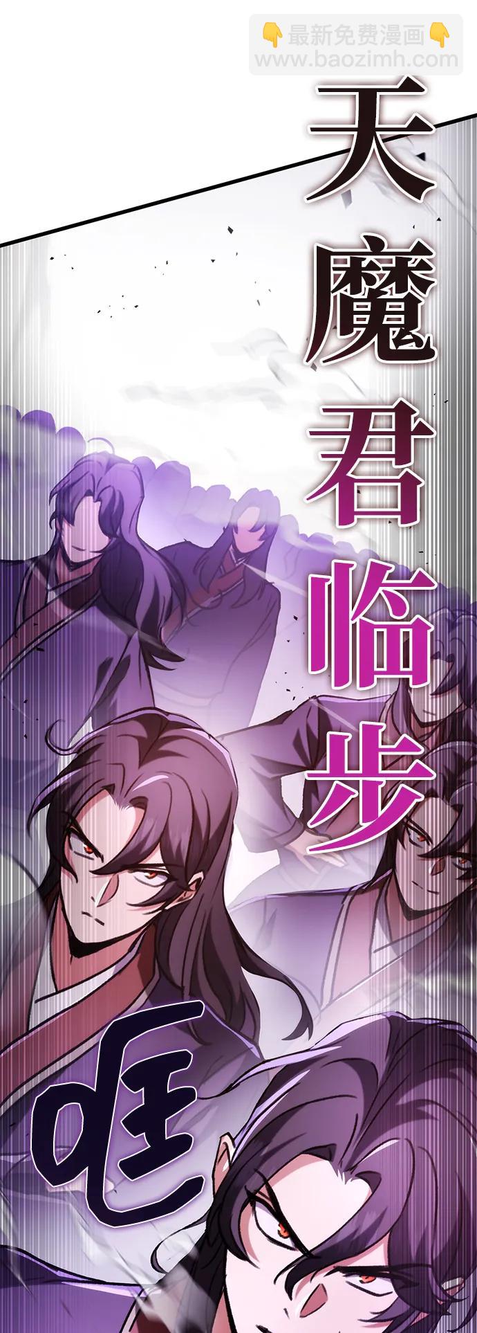 第33话3