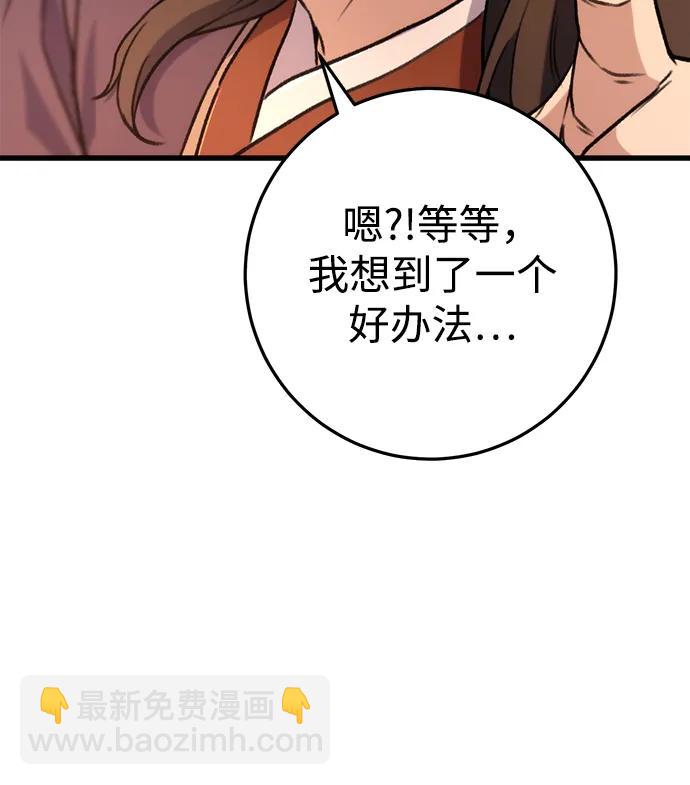 第33话30