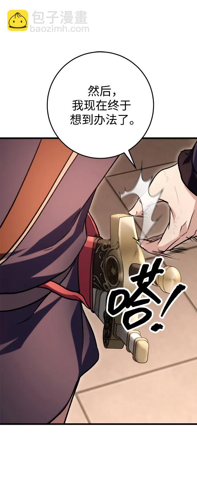 第33话37