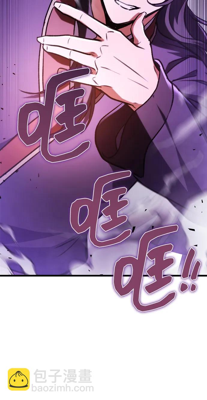 第33话4