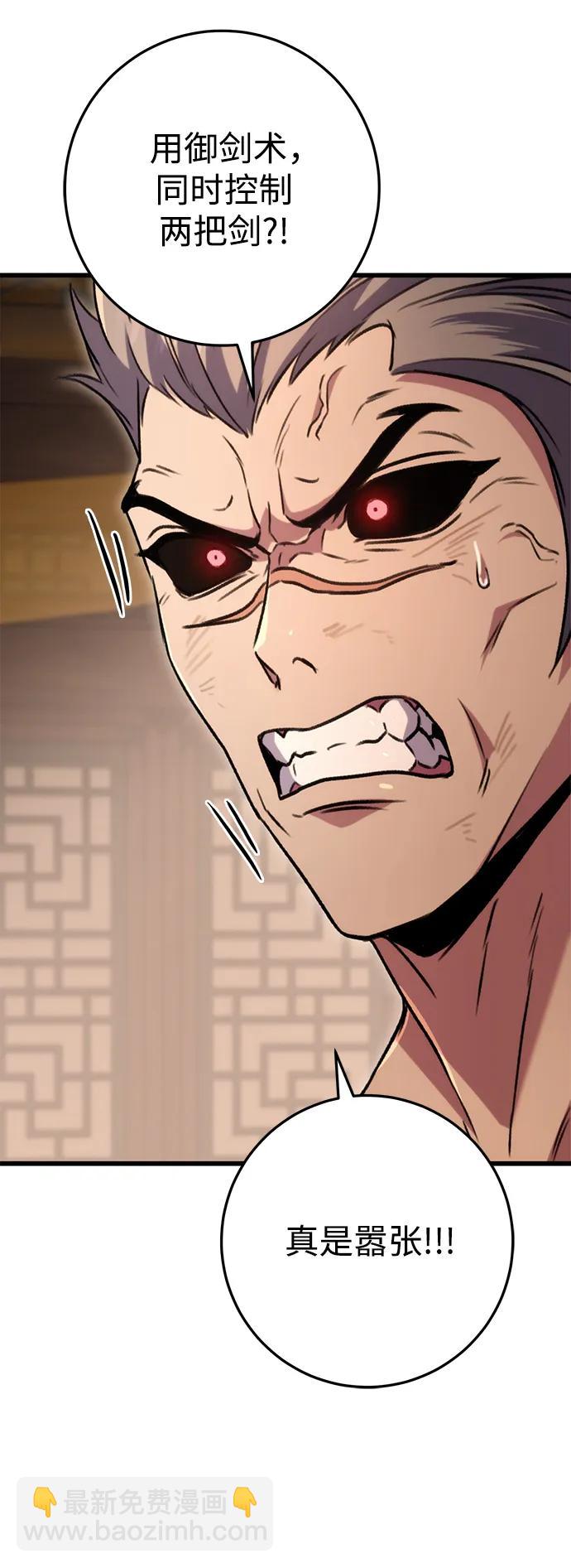 第33话43
