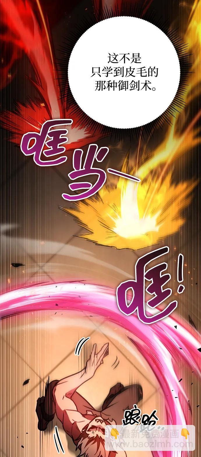 第33话52