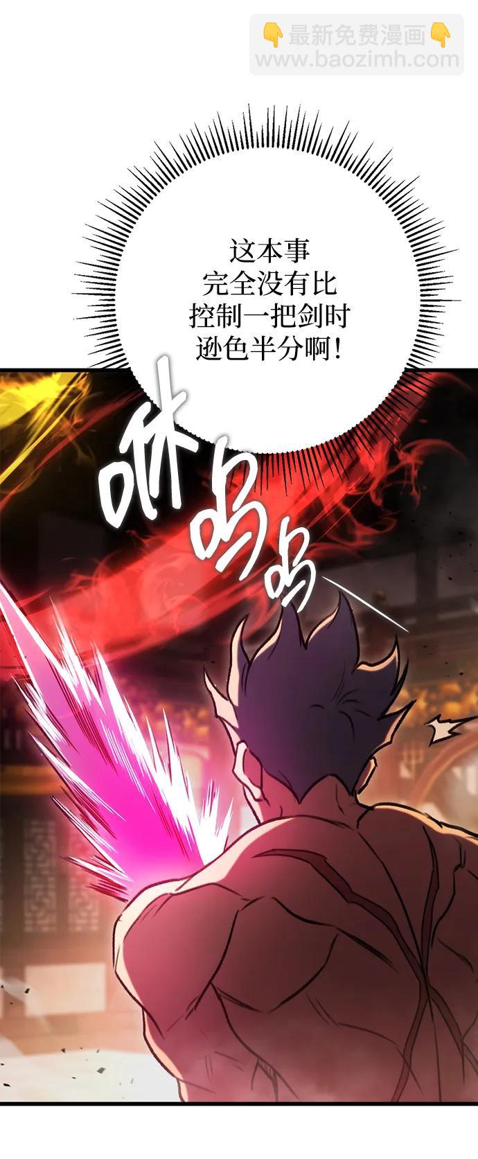 第33话54