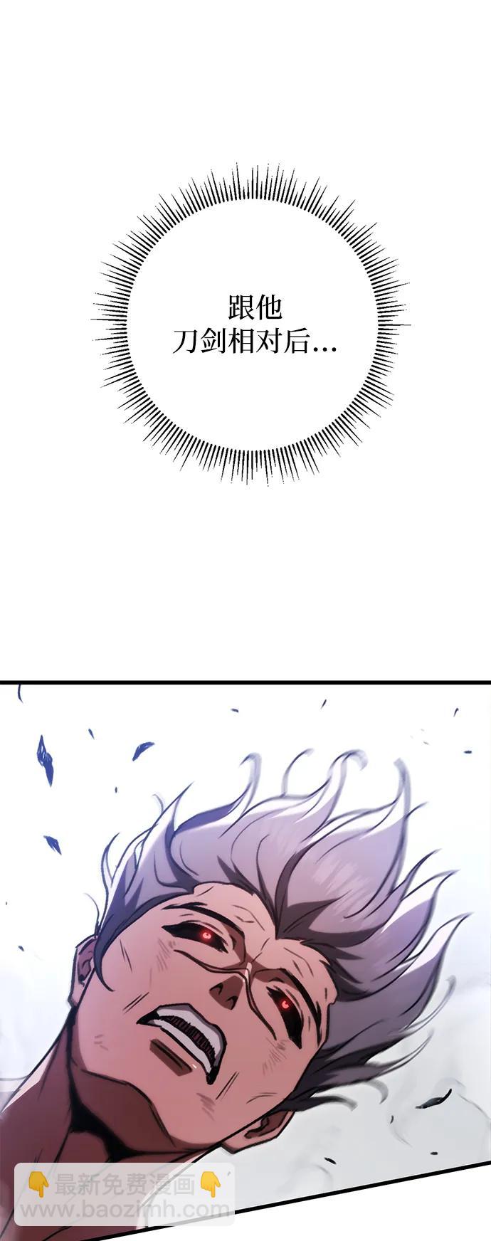 第33话58