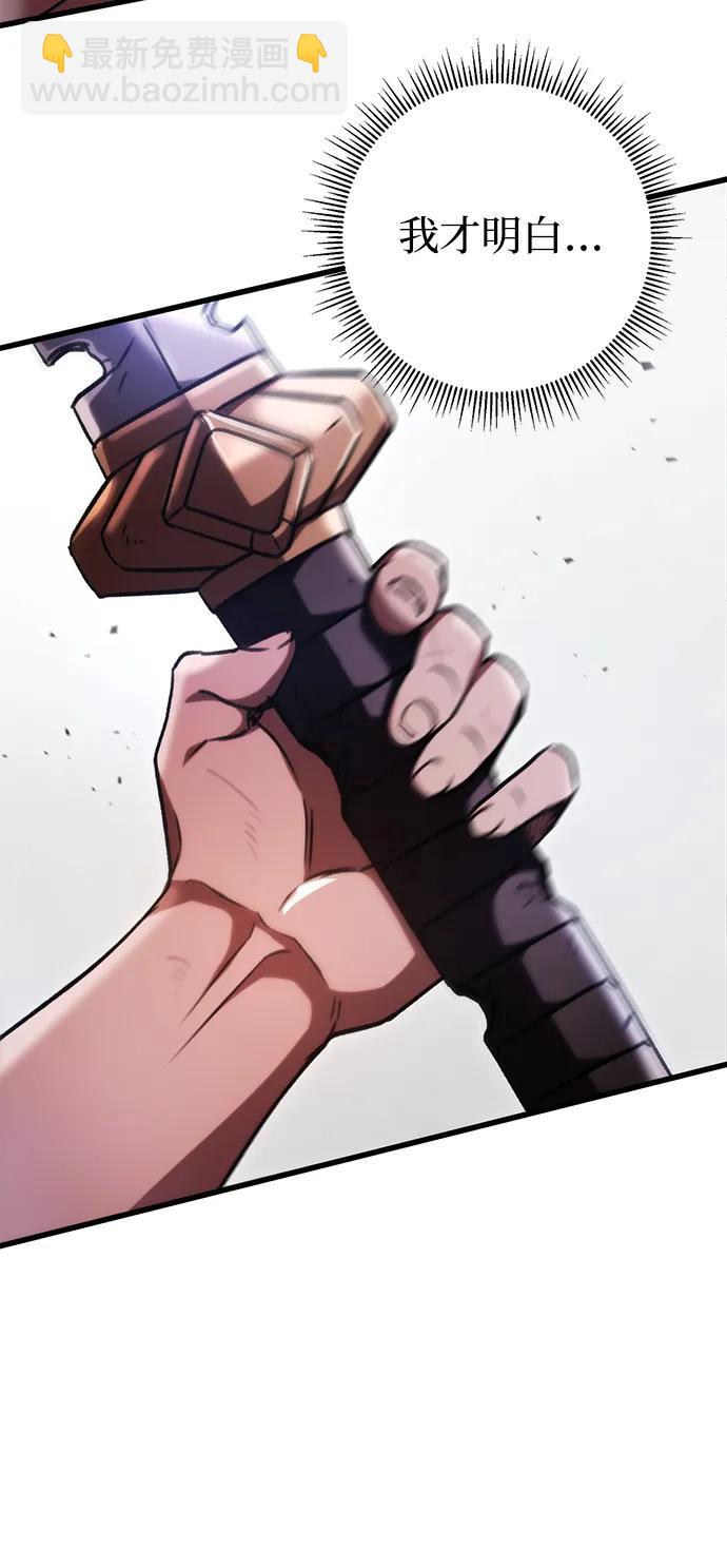 第33话59