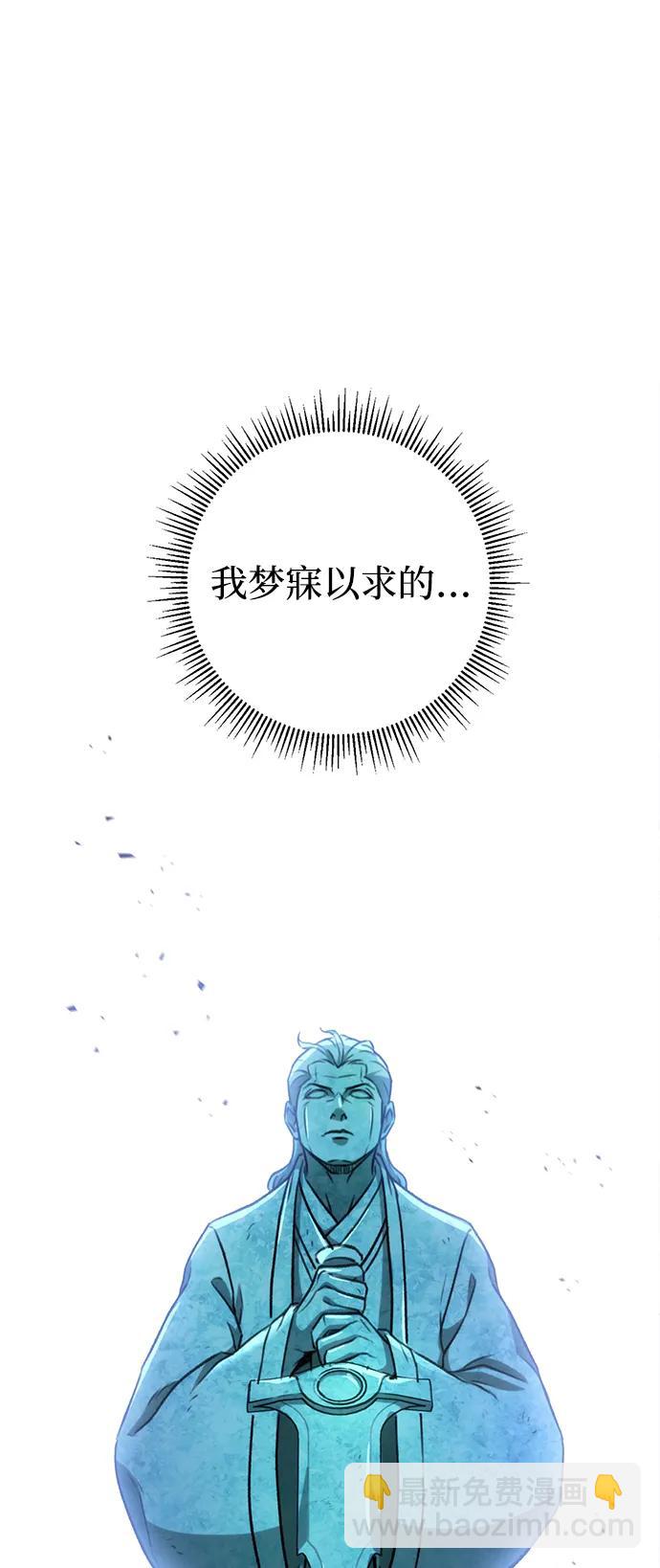 第33话61