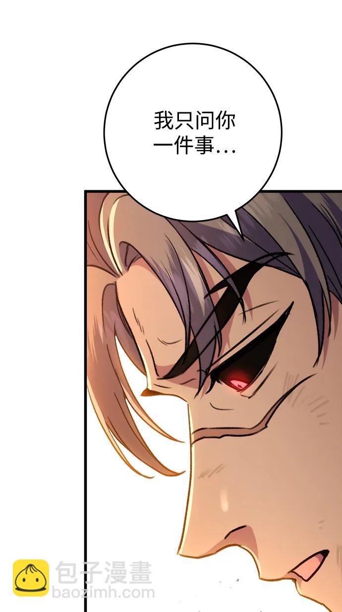 第33话70