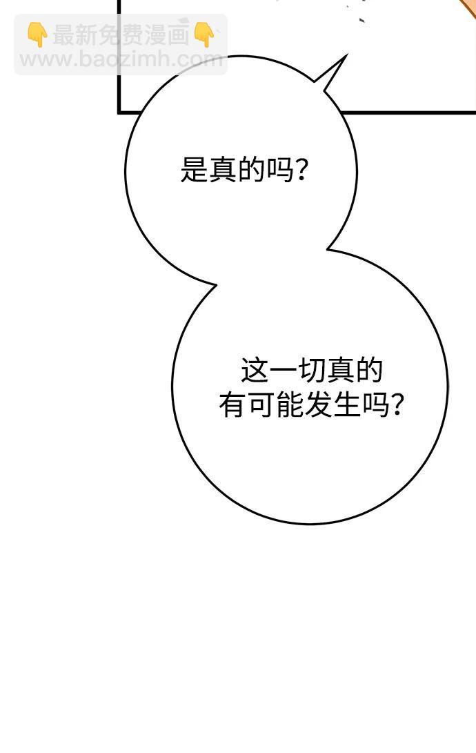 第33话71