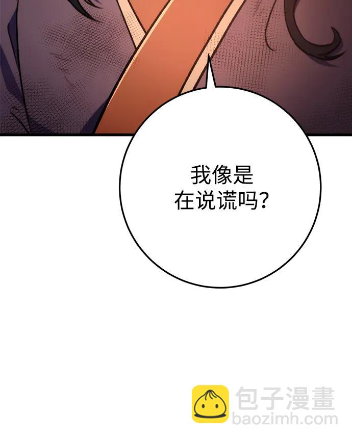 第33话74