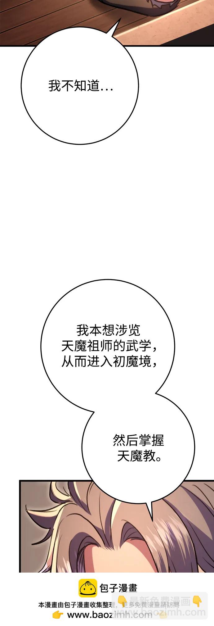 第33话78