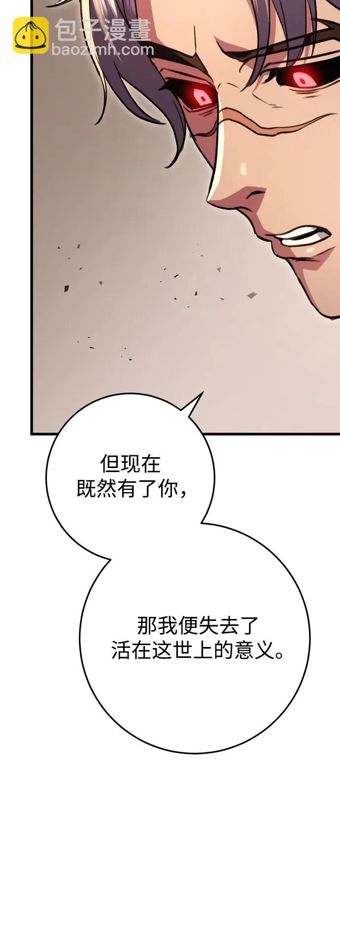 第33话79