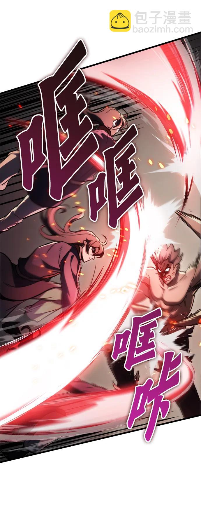 第33话8