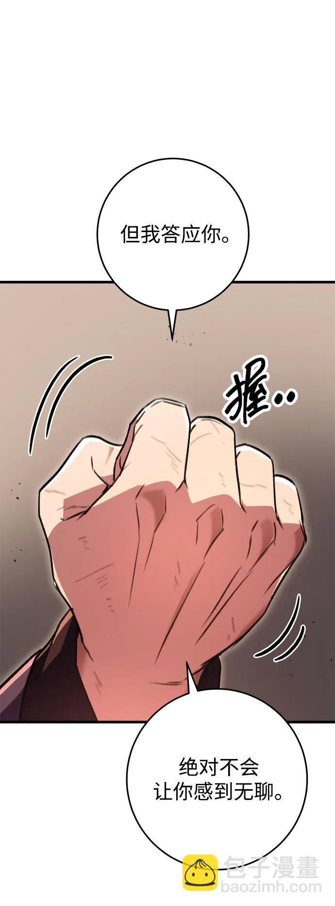 第33话83