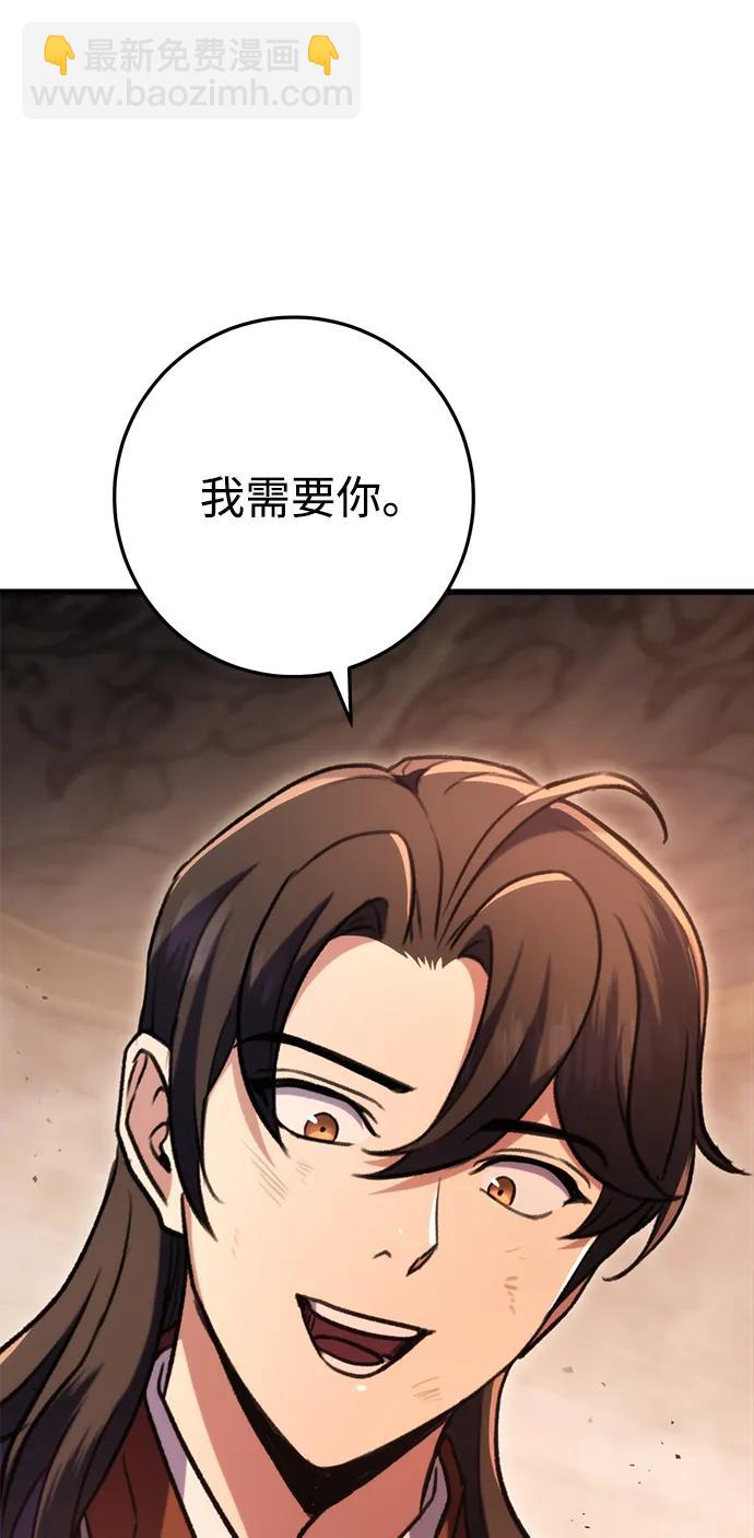 第33话84