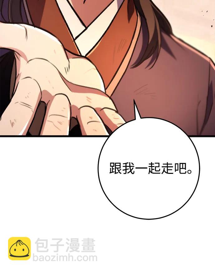 第33话85