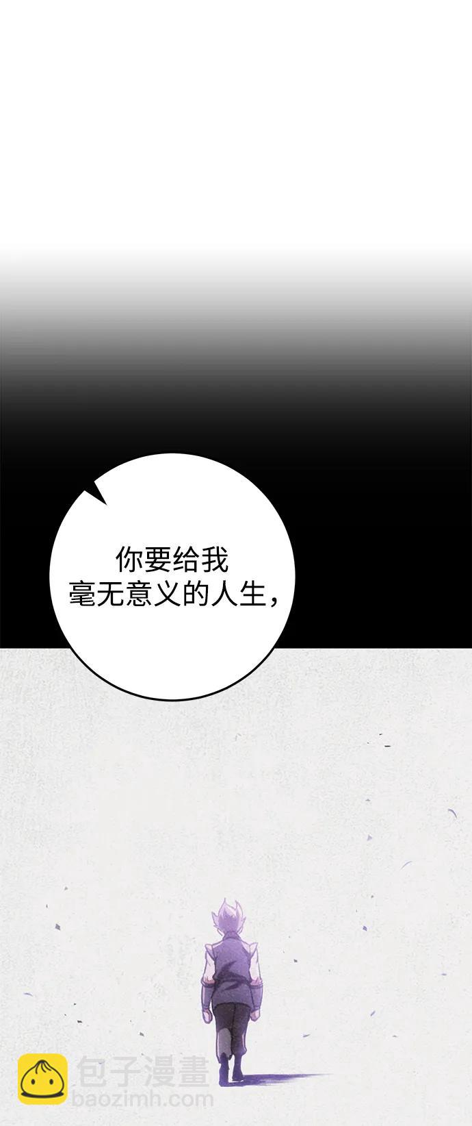 第33话87