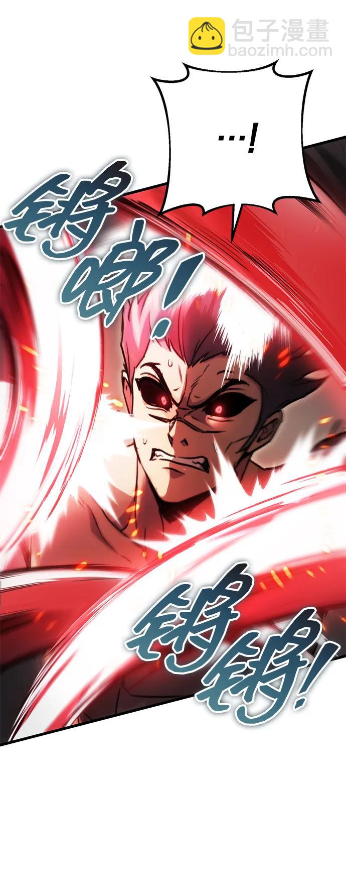 第33话9