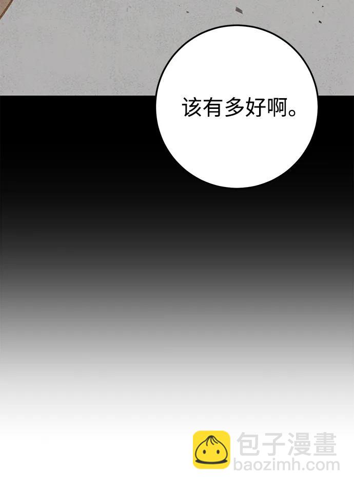 第33话90