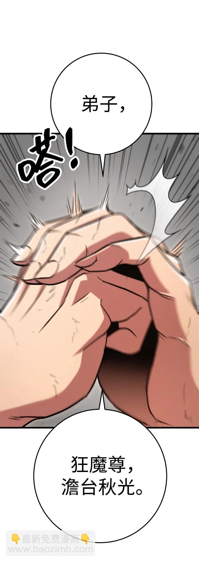 第33话92