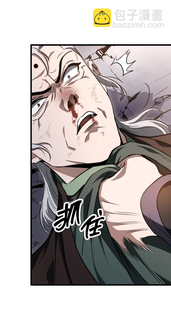 第38话12