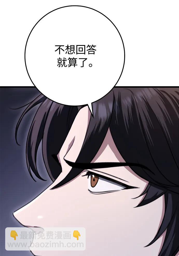 第38话14