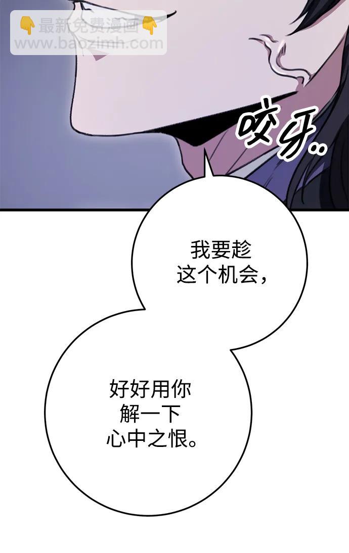 第38话15