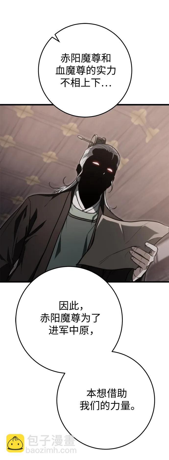 第38话20