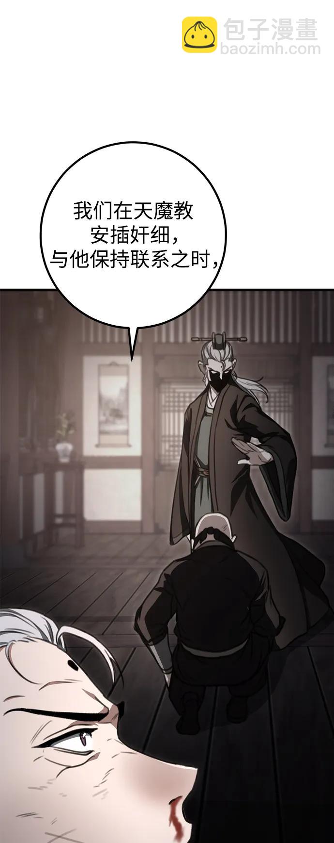 第38话21