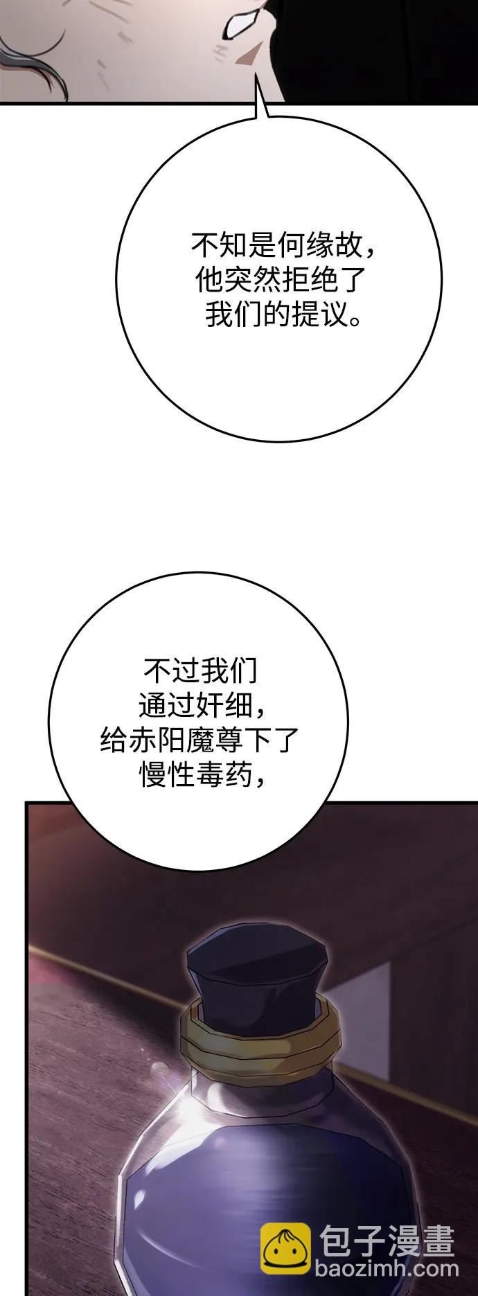 第38话22