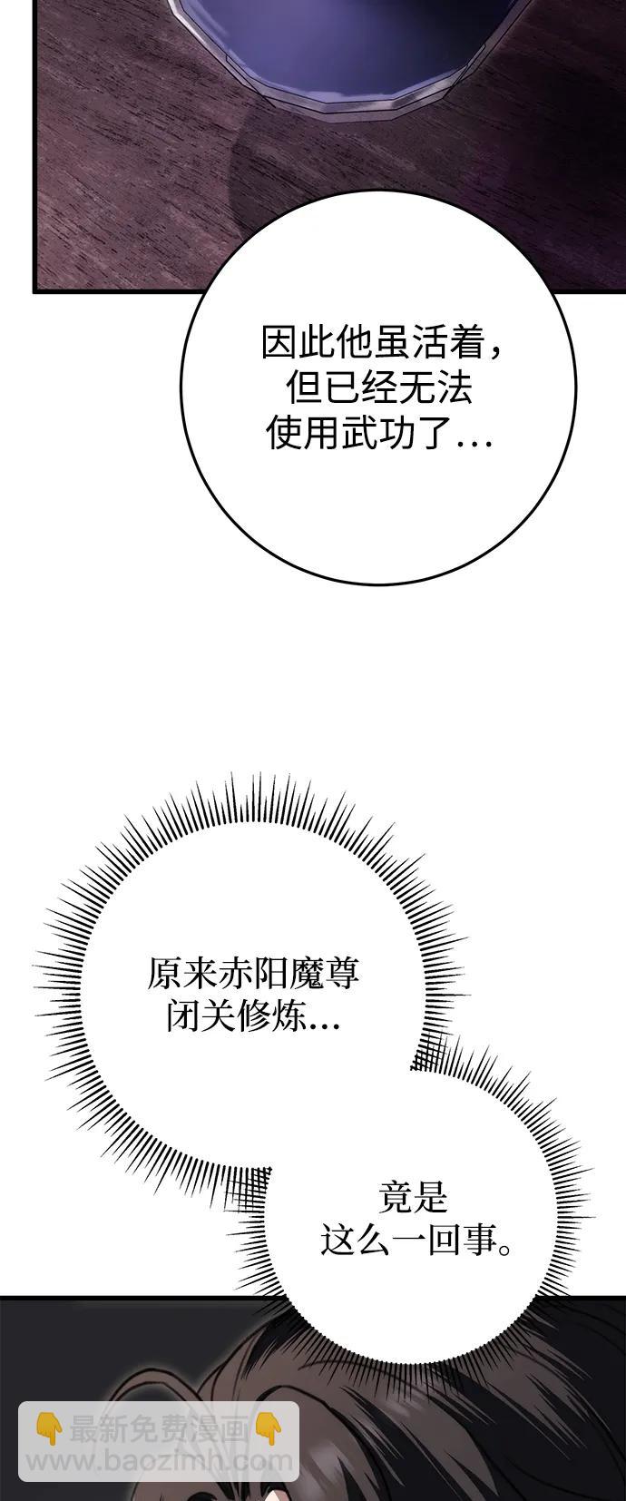第38话23