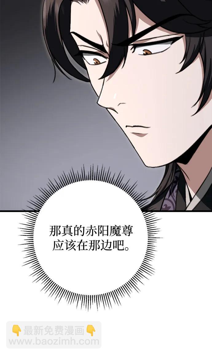 第38话24