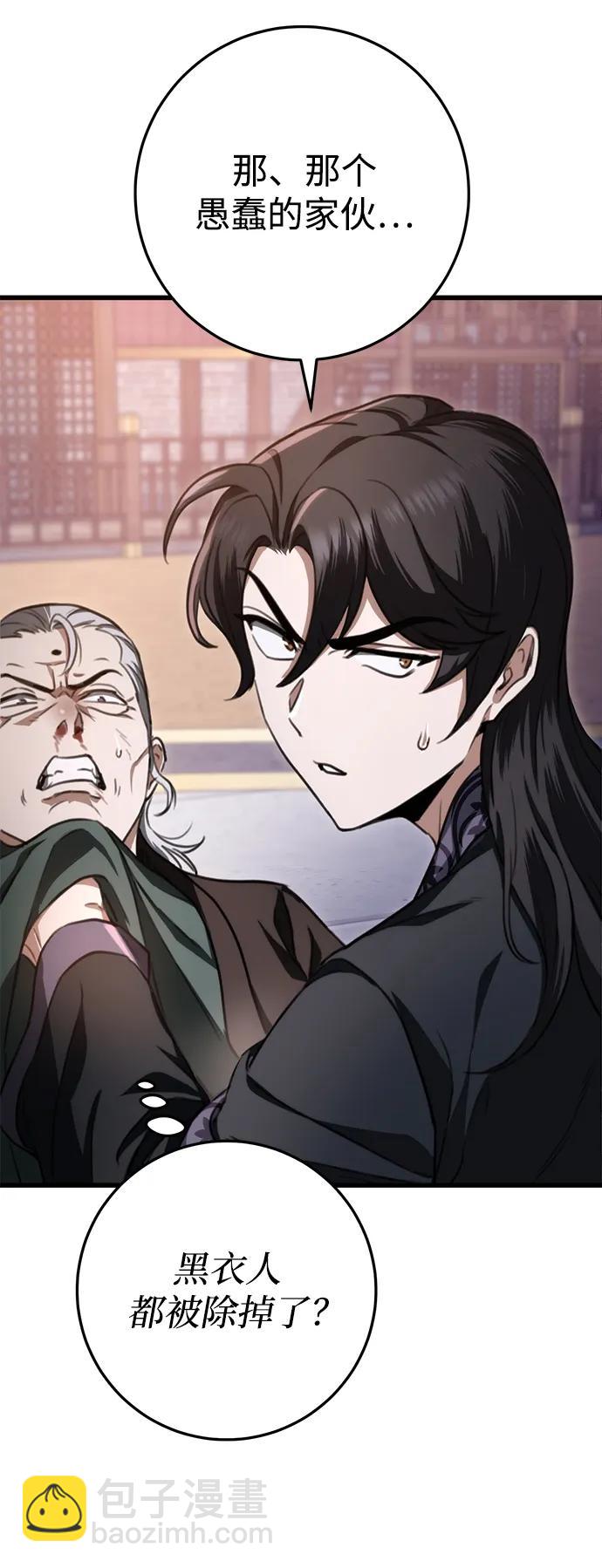 第38话27