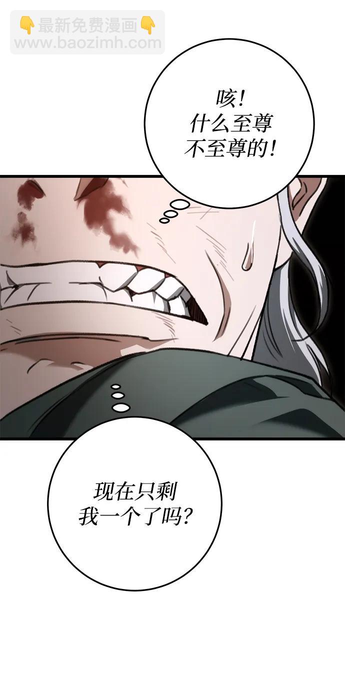 第38话28