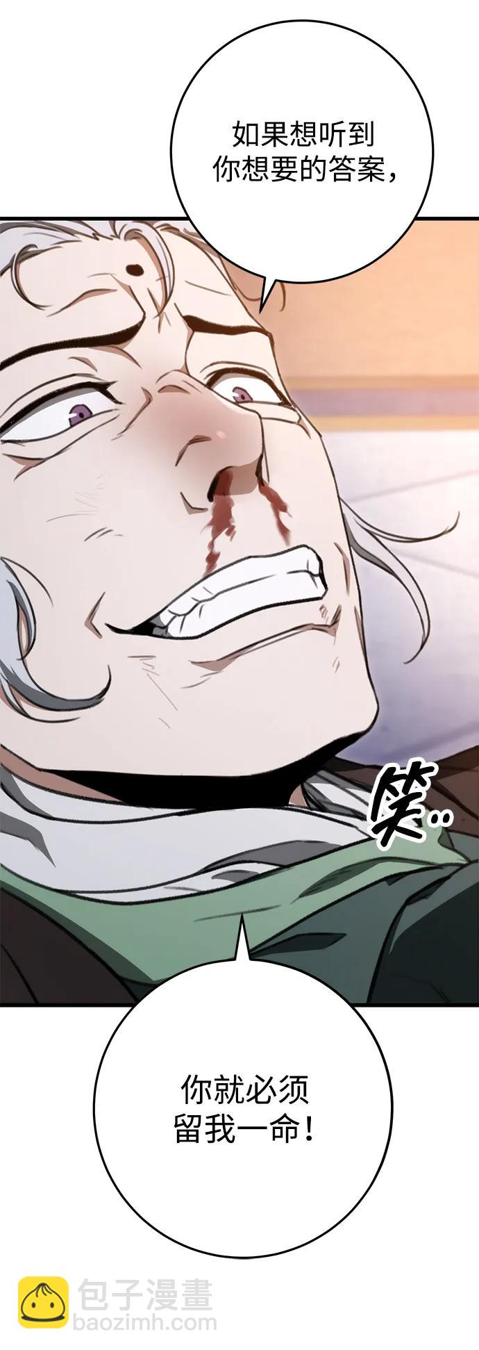 第38话29