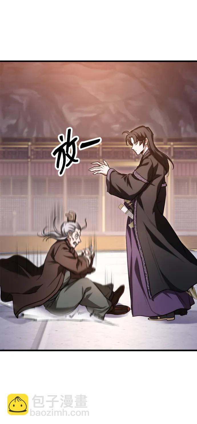 第38话31