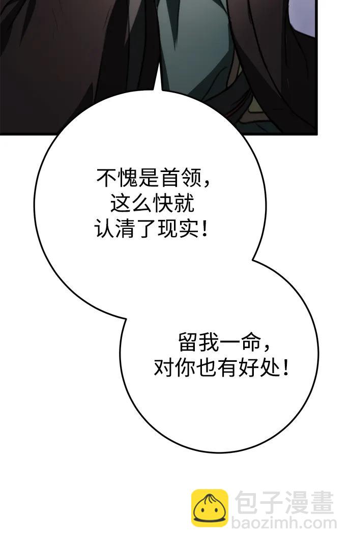 第38话33