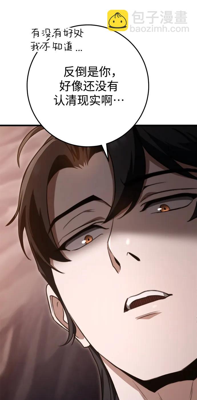 第38话34