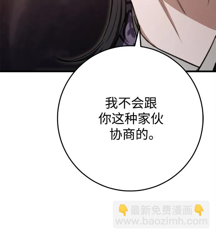 第38话35