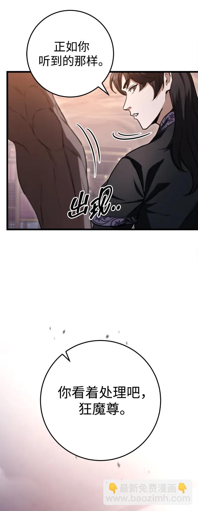 第38话37