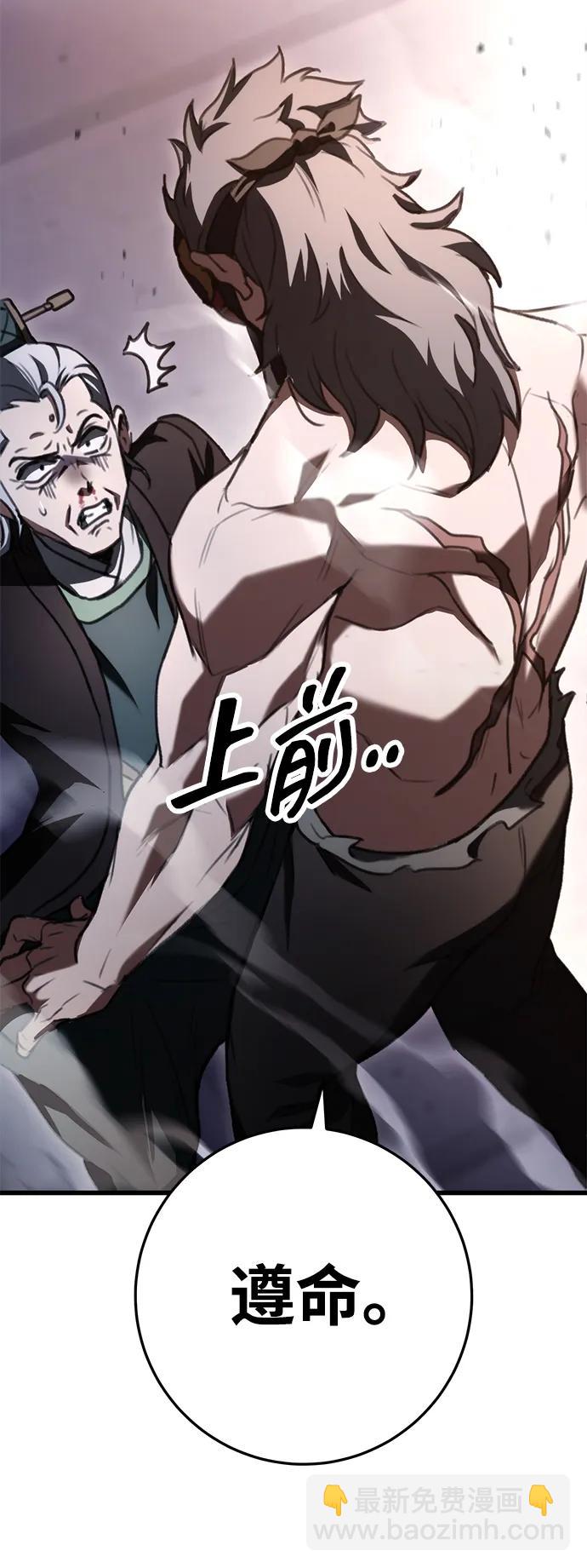 第38话38