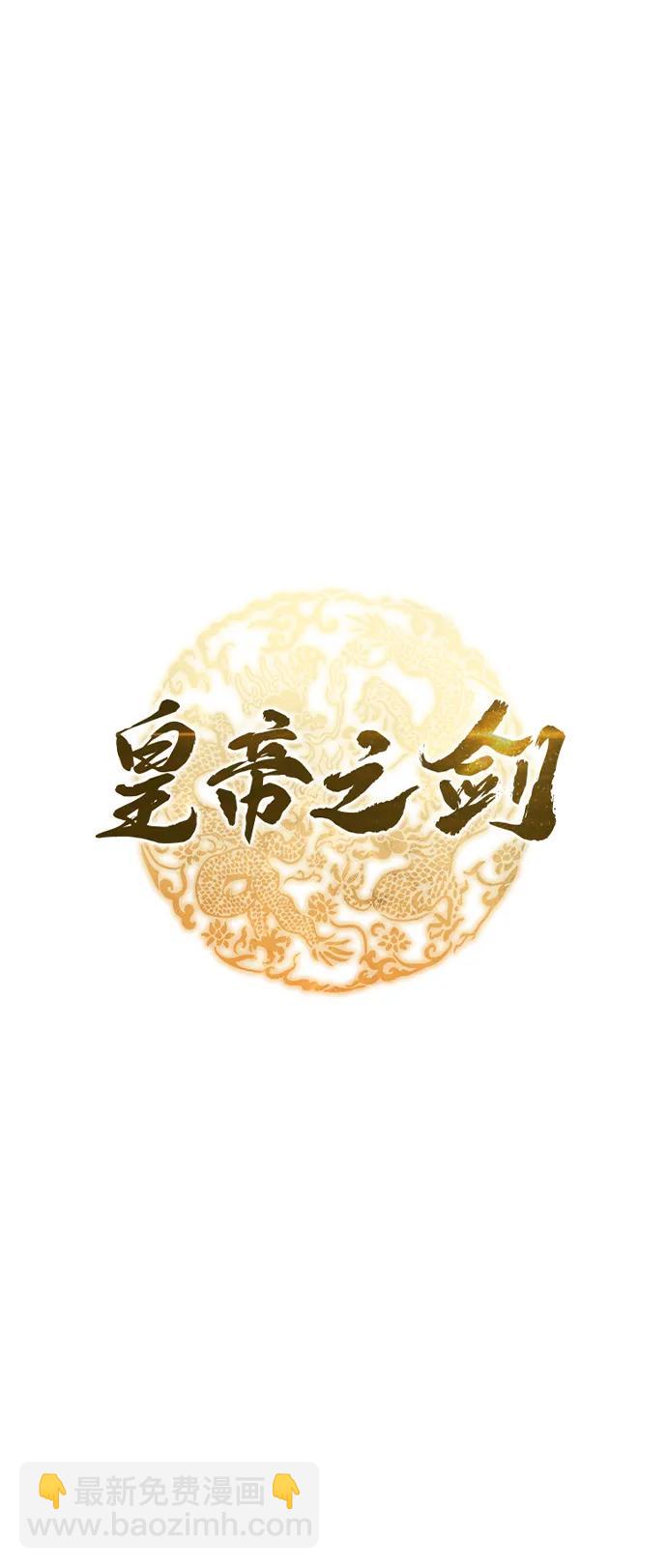 第38话39