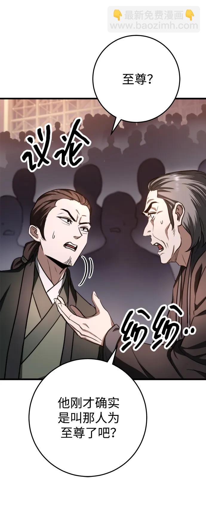 第38话40