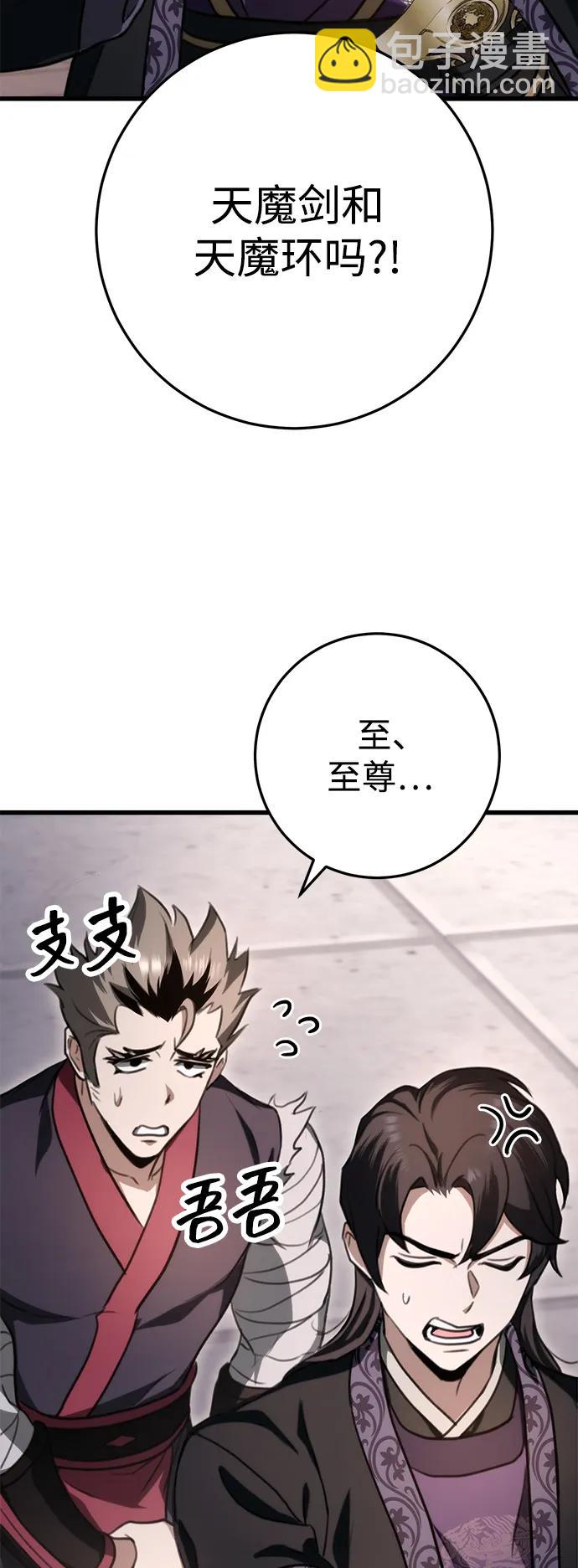 第38话42