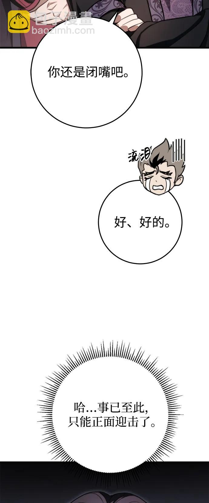 第38话43