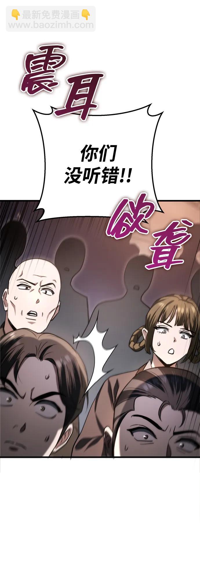 第38话45