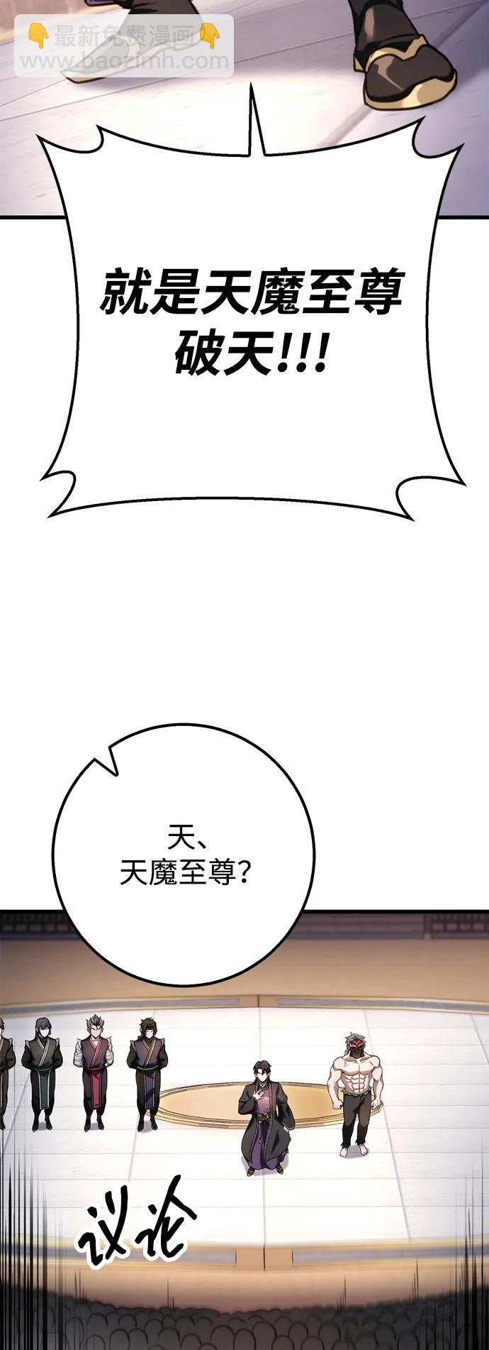第38话47