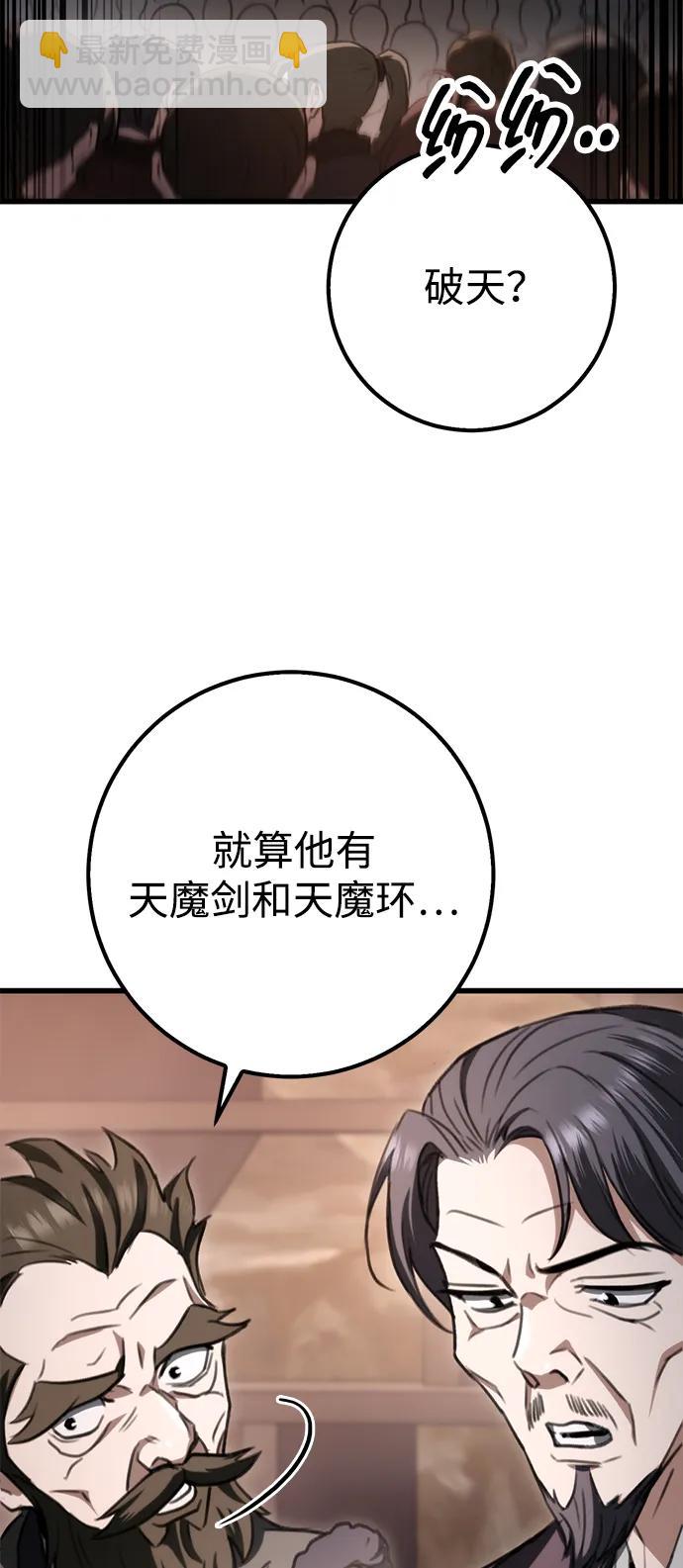 第38话48