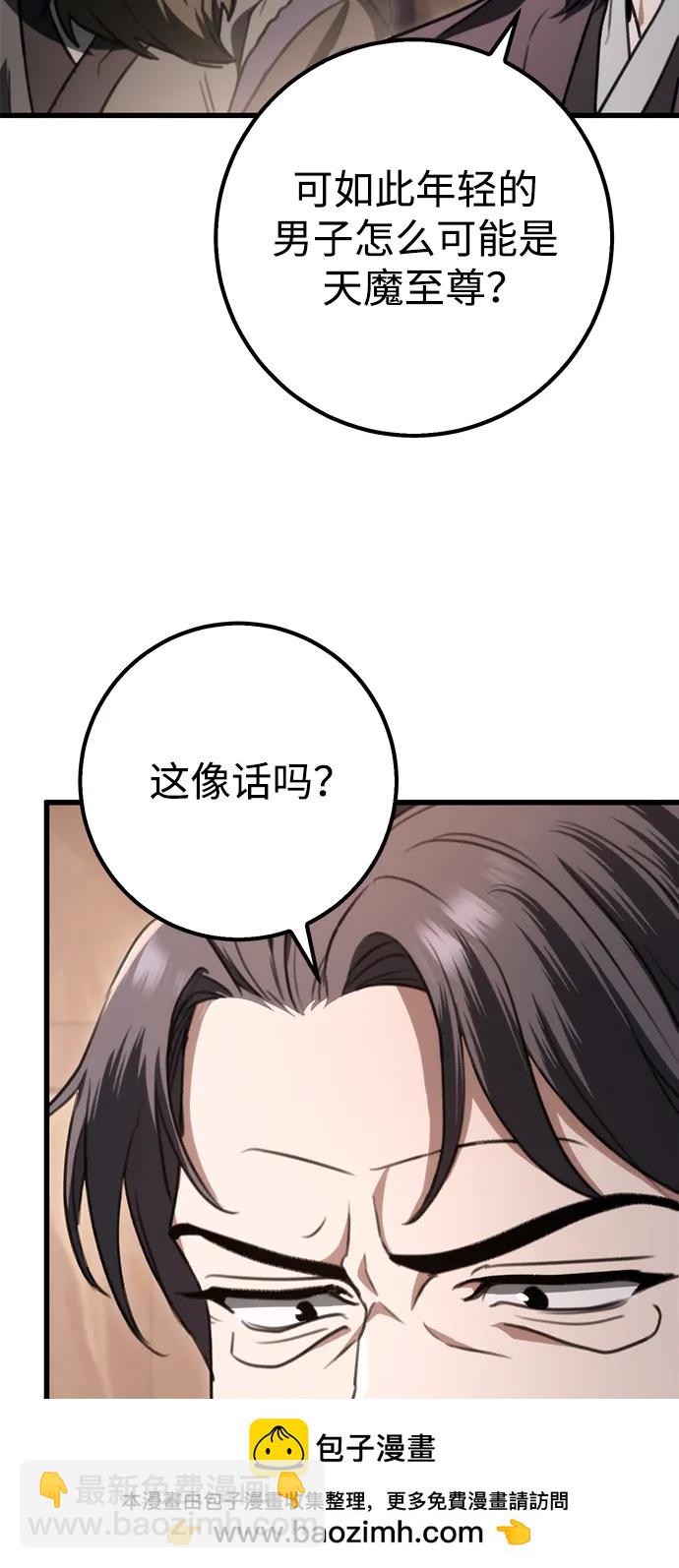 第38话49